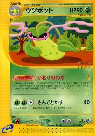 Victreebel Pokemon card from Wind from the Sea
