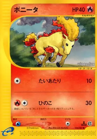 Ponyta Pokemon card from Wind from the Sea