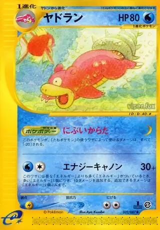 Slowbro Pokemon card from Wind from the Sea