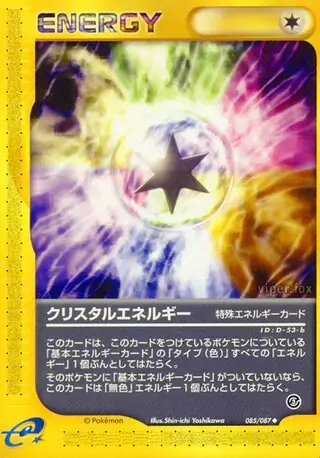 Crystal Energy Pokemon card from Wind from the Sea