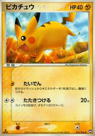 Pikachu Pokemon card from World Champions Pack