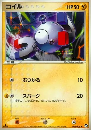 Magnemite Pokemon card from World Champions Pack