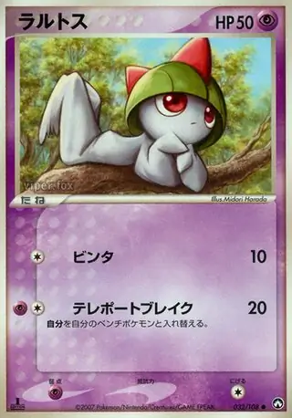 Ralts Pokemon card from World Champions Pack