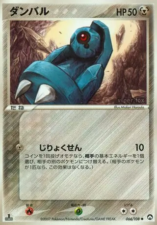 Beldum Pokemon card from World Champions Pack