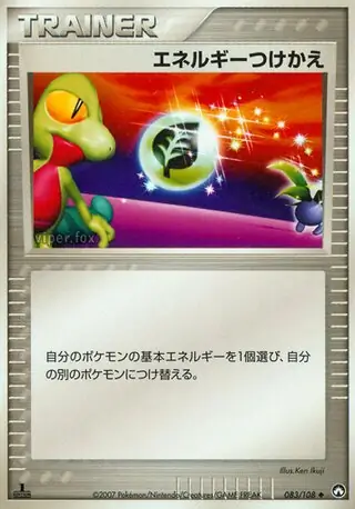 Energy Switch Pokemon card from World Champions Pack