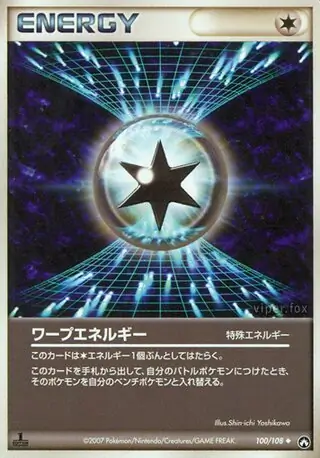 Warp Energy Pokemon card from World Champions Pack