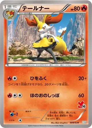 Braixen Pokemon card from XY Beginning Set