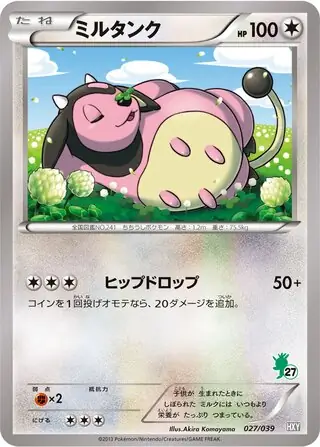 Miltank Pokemon card from XY Beginning Set