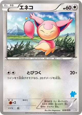 Skitty Pokemon card from XY Beginning Set