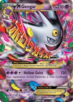 M Gengar EX Pokemon card from XY Black Star Promos