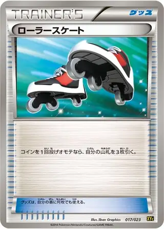 Roller Skates Pokemon card from Xerneas-EX & Yveltal-EX Super Legend Set