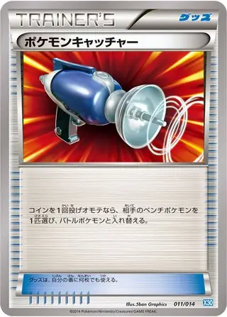 Pokemon Catcher Pokemon card from Xerneas Half Deck
