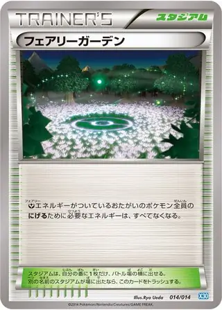 Fairy Garden Pokemon card from Xerneas Half Deck