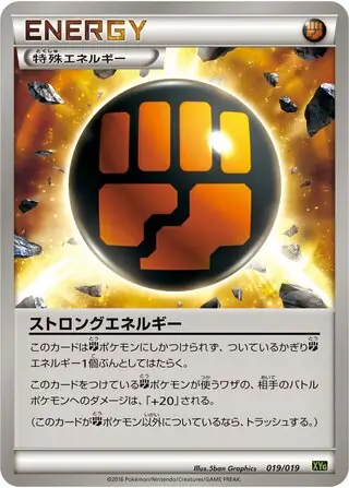 Strong Energy Pokemon card from Zygarde-EX Perfect Battle Deck