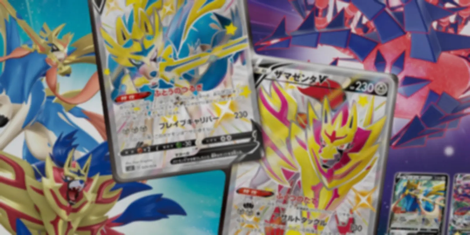 Zacian & Zamazenta vs Eternatus Special Deck Set background